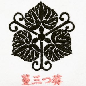 刺繍家紋の蔦三つ葵