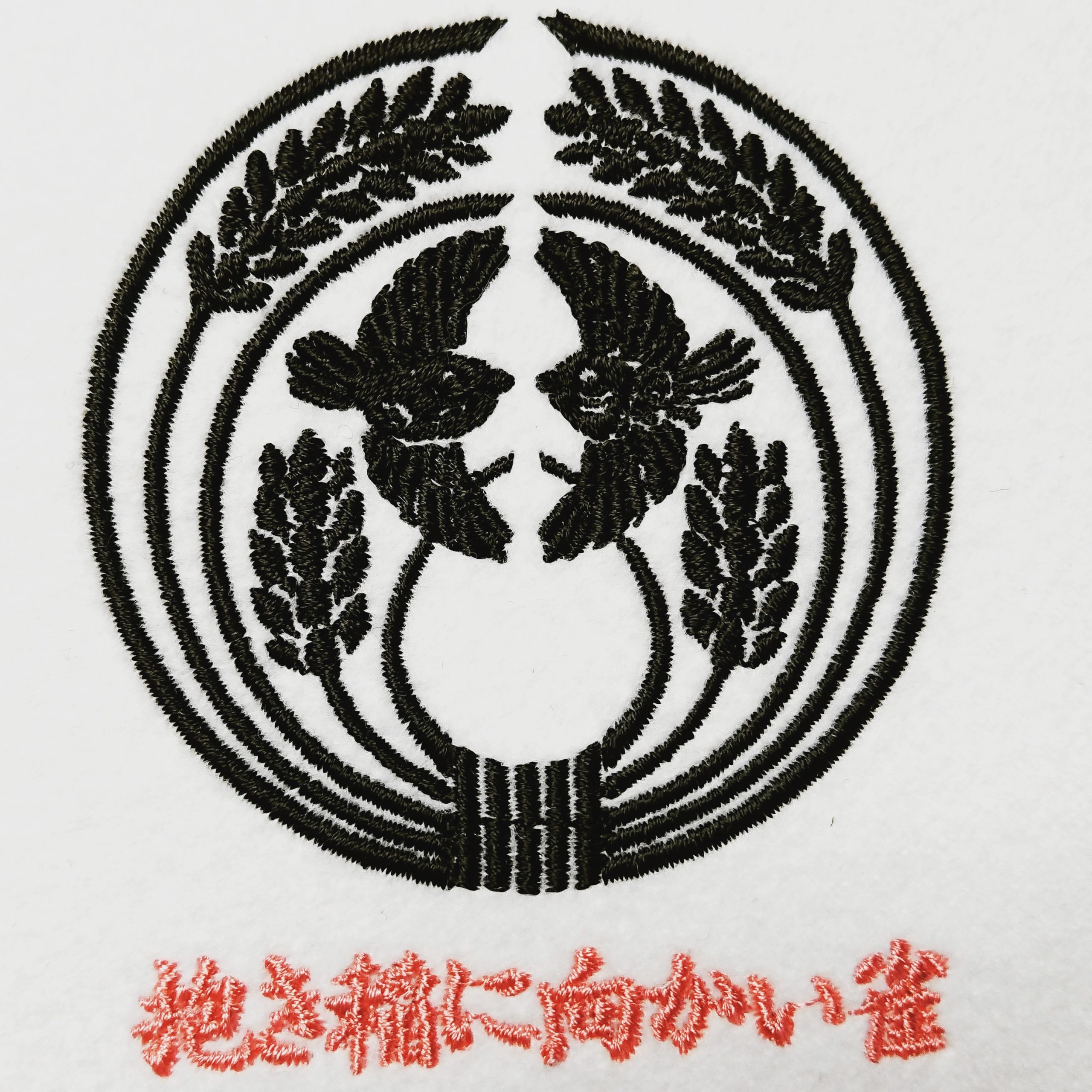 抱き稲に向かい雀 | 雀 | 家紋 Janpanese Family Crest 抱き稲に向かい雀 | 雀 | 家紋 Janpanese Family Crest
