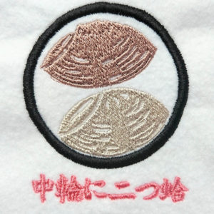 刺繍家紋の中輪に二つ蛤