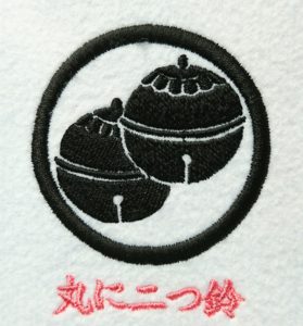 刺繍家紋の二つ鈴
