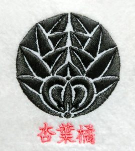 刺繍家紋の杏葉橘 