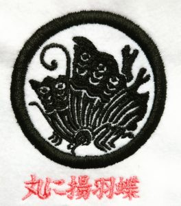 刺繍家紋の丸に揚羽蝶