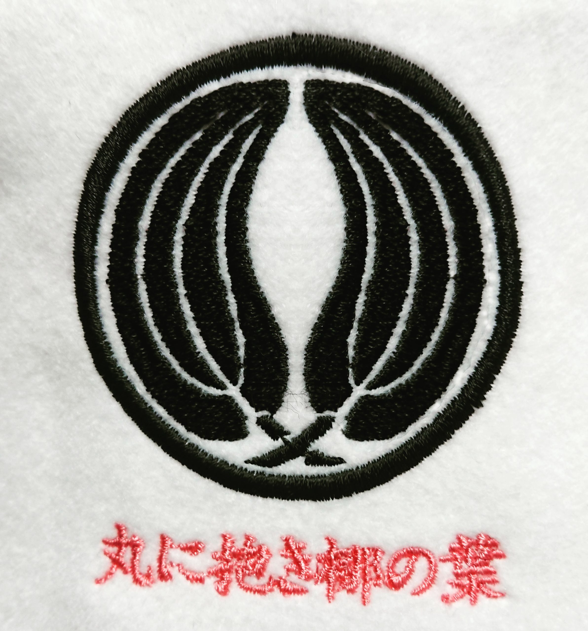 家紋デザインの基となった 梛 について解説しています 家紋 Janpanese Family Crest