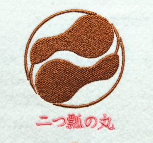 刺繍家紋の二つ瓢の丸