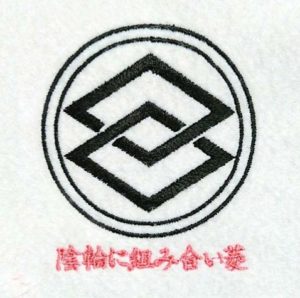 刺繍家紋の影輪に組み合い菱-kagewanikumiaihisi