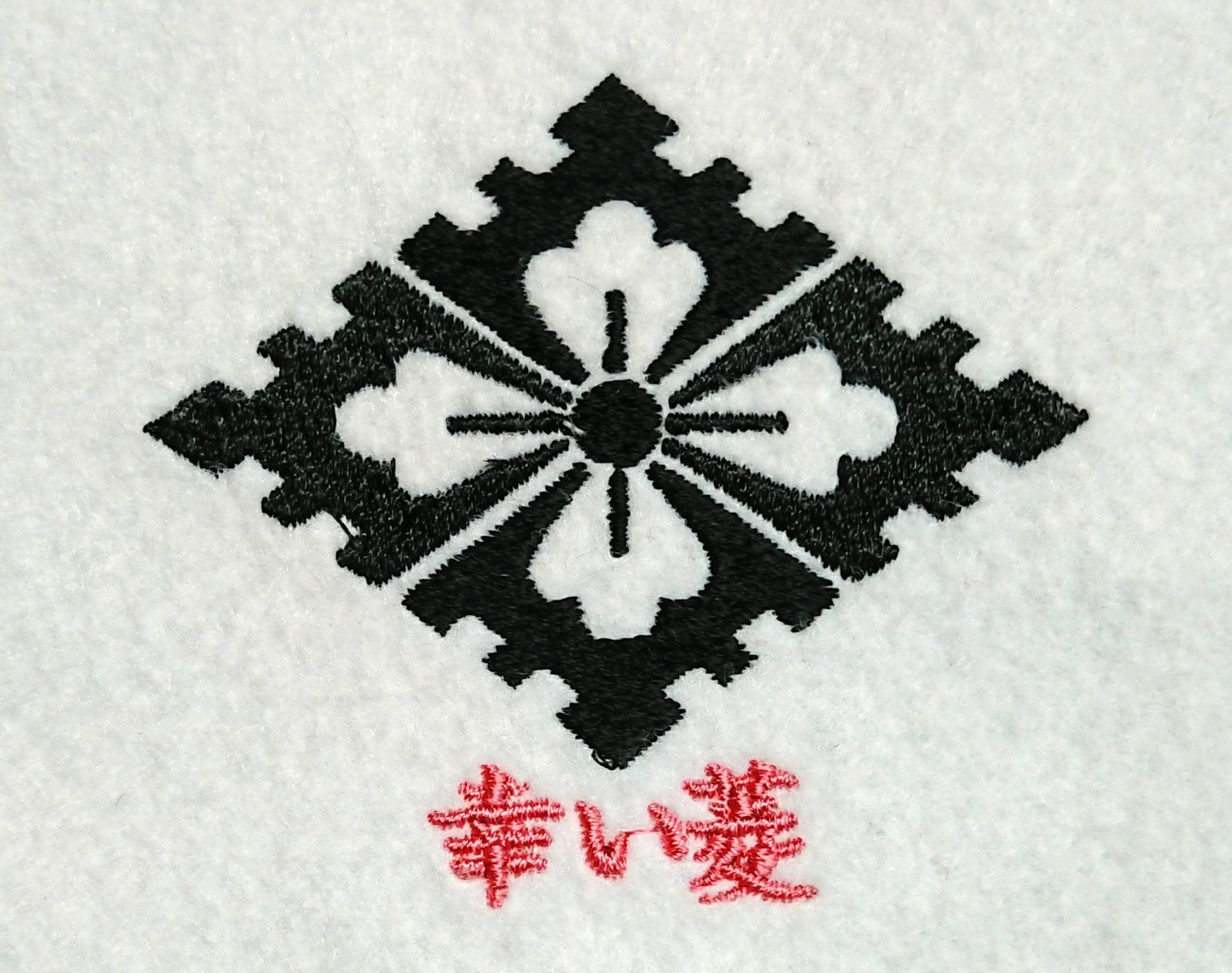 家紋デザインの基となった「菱」について解説しています。 家紋 Janpanese Family Crest 家紋デザインの基となった「菱」について解説しています。 家紋 Janpanese Family Crest
