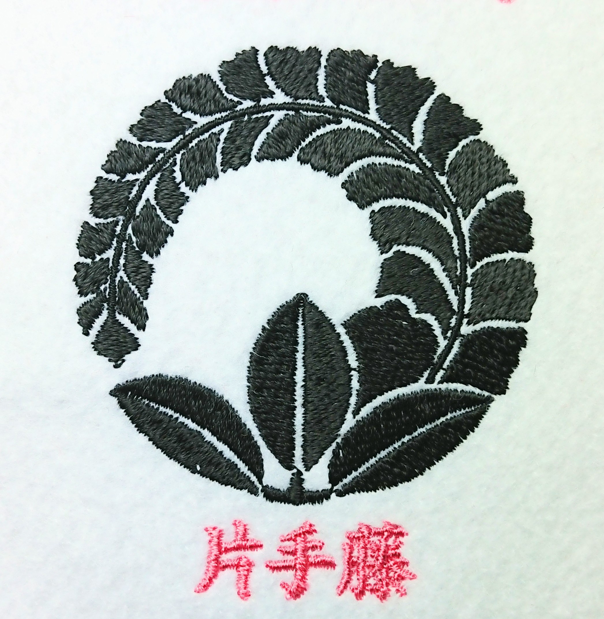 家紋デザインの基となった「藤」について解説しています。 | 花紋 | 家紋 Janpanese Family Crest