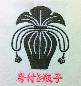 刺繍家紋の房付き瓶子-fusatukiheisi