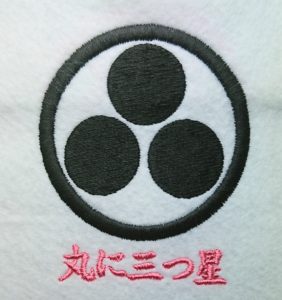 刺繍家紋の丸に三つ星-marunimitubosi