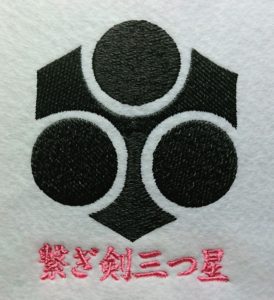 刺繍家紋の繋ぎ剣三つ星-tunagikenmitubosi