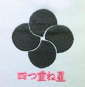 刺繍家紋の四つ重ね星-yotukasanebosi