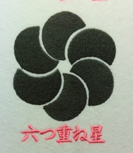 刺繍家紋の六つ重ね星-mutukasanebosi
