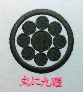 刺繍家紋の丸に九曜-marunikuyou