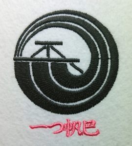 刺繍家紋の一つ帆巴-hitotuhotomoe