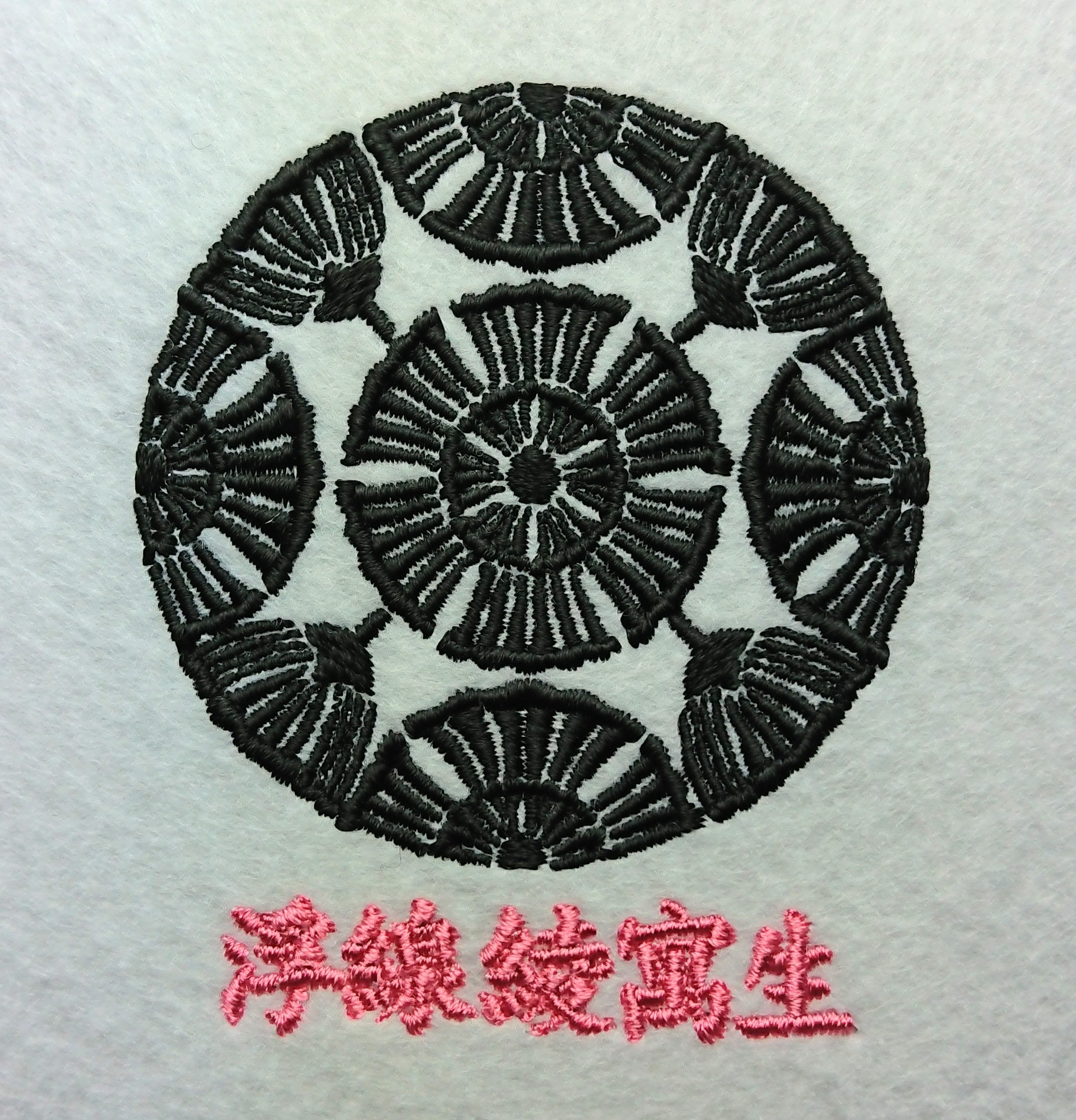 img-fusenryouhoya