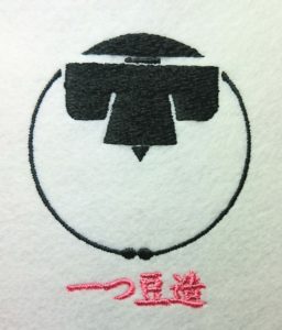 刺繍家紋の一つ豆造