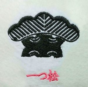 刺繍家紋の一つ松