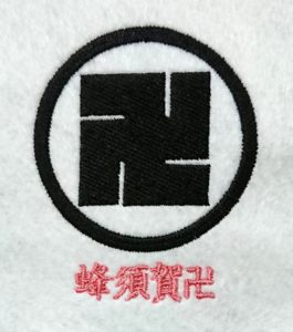 蜂須賀卍の刺繍家紋 | 家紋 Janpanese Family Crest