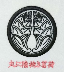 丸に陰抱き茗荷 | 茗荷 | 家紋 Janpanese Family Crest
