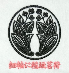 細輪に稲垣茗荷の刺繍家紋