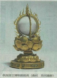 火焔宝珠