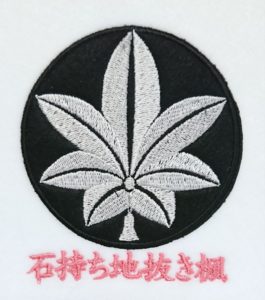 石持ち地抜き楓の刺繍家紋