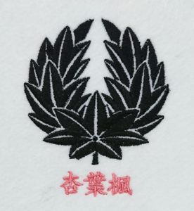 杏葉楓の刺繍家紋