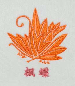 楓蝶の刺繍家紋