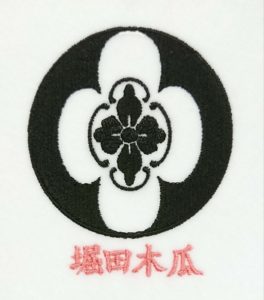 堀田木瓜の刺繍家紋