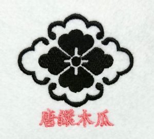 唐鐶木瓜の刺繍家紋