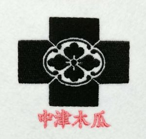 中津木瓜の刺繍家紋