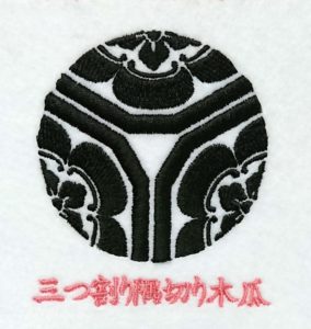 三つ割り隅切り木瓜の刺繍家紋