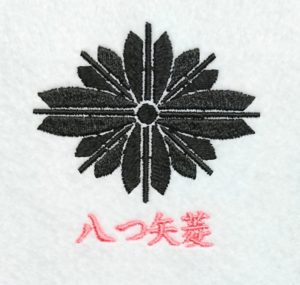 八つ矢菱の刺繍家紋
