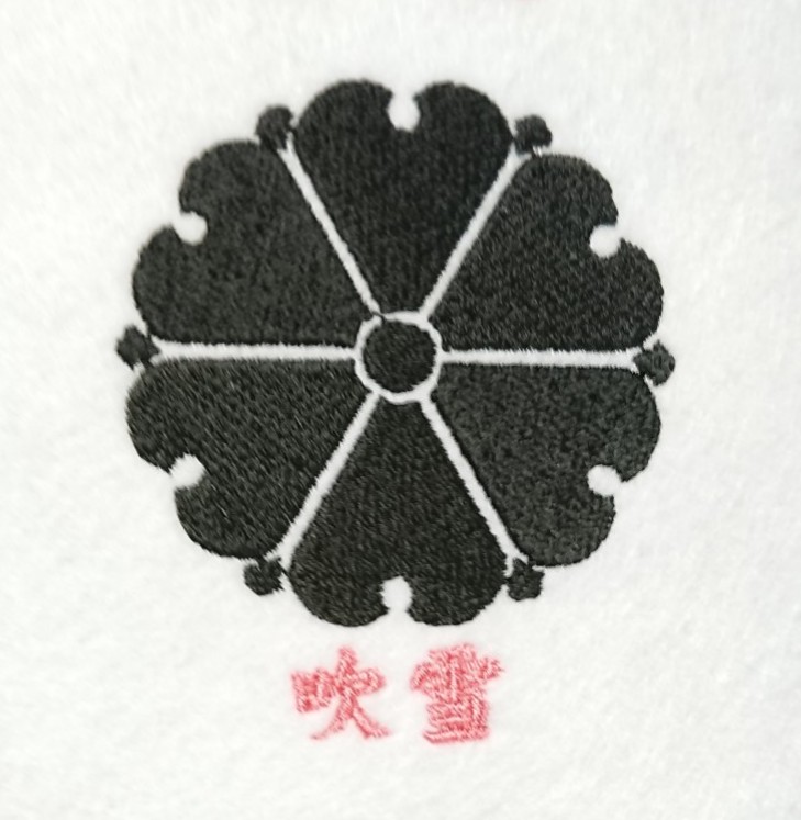 吹雪の刺繍家紋