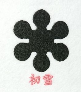初雪の刺繍家紋
