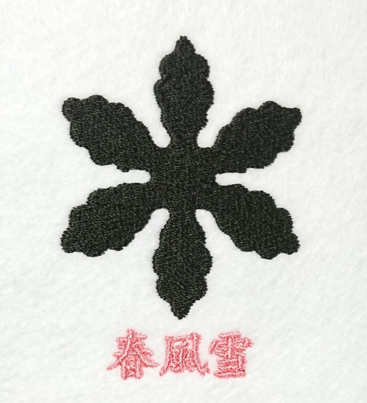 春の雪の刺繍家紋