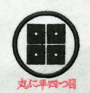 丸に平四つ目の家紋