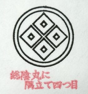総陰丸に隅立て四つ目の家紋