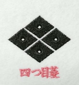 四つ目菱の家紋