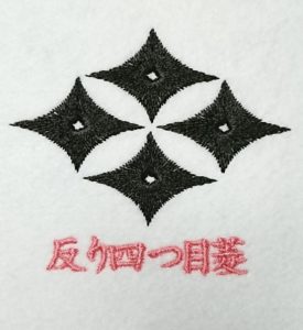 反り四つ目菱の家紋