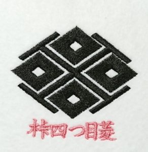 桛四つ目菱の家紋