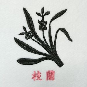 枝蘭の家紋