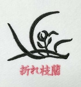 折れ枝蘭の家紋