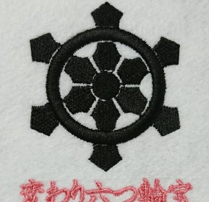 変わり六つ輪宝の家紋