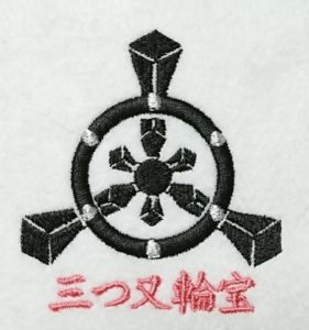 三つ又宝の家紋