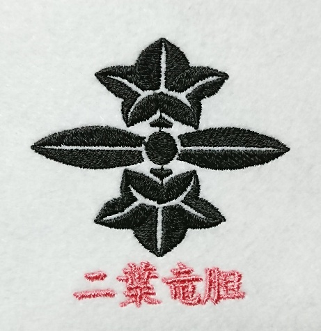 家紋デザインの基となった竜胆について解説 | 家紋 Janpanese Family Crest