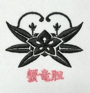 蟹竜胆の家紋