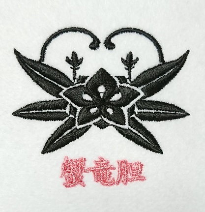 家紋デザインの基となった竜胆について解説 | 家紋 Janpanese Family Crest