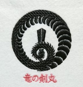 竜の剣丸の家紋
