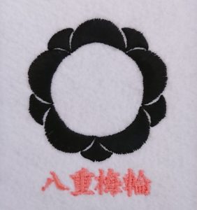 八重梅輪